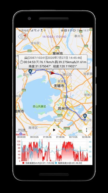 GPS�ٶȼ�Pro�ֻ�app�������-GPS�ٶȼ�Pro v4.006 �ֻ���