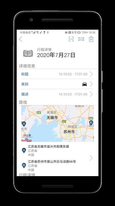 GPS�ٶȼ�Pro�ֻ�app�������-GPS�ٶȼ�Pro v4.006 �ֻ���
