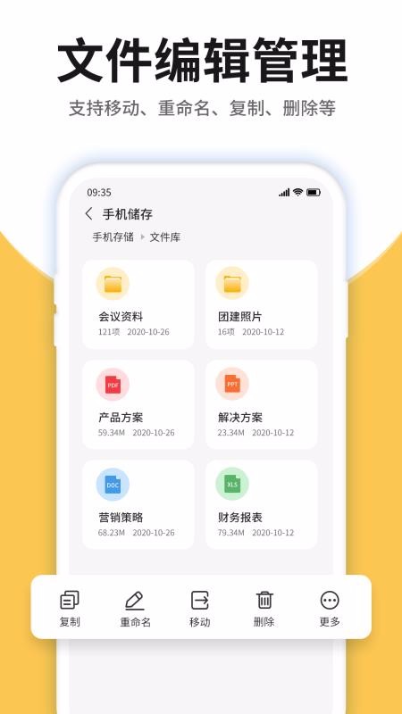 ѹ�����鿴�����ֻ�app�������-ѹ�����鿴���� v1.0.0 �ֻ���