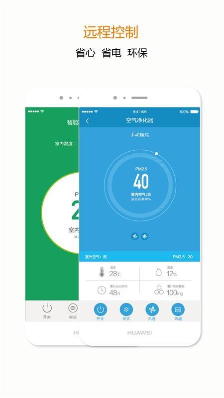 լѾ�����ֻ�app�������-լѾ���� v3.1.3 �ֻ���