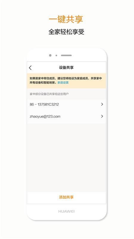 լѾ�����ֻ�app�������-լѾ���� v3.1.3 �ֻ���