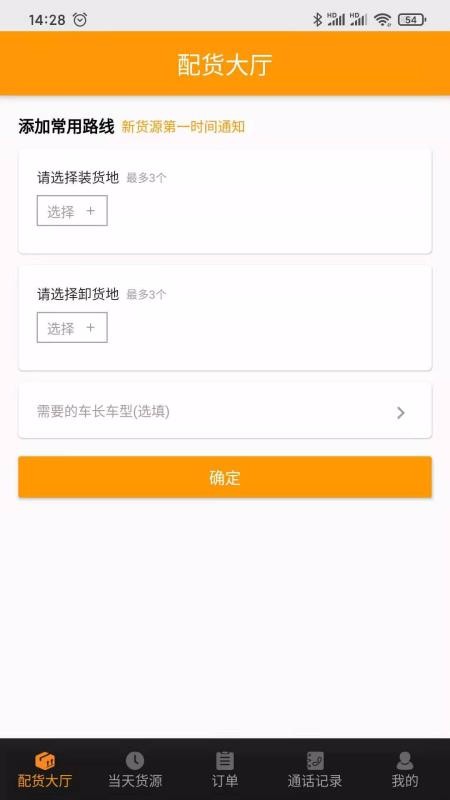 �����˾���ֻ�app�������-�����˾�� v1.0.0 ��׿��