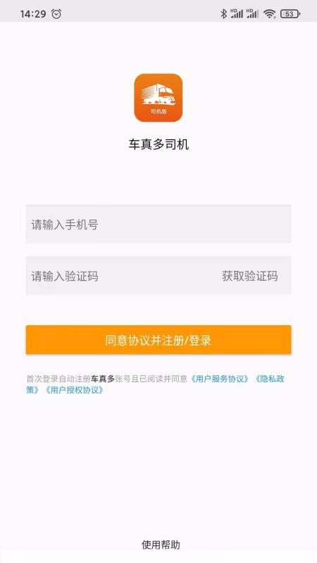 �����˾���ֻ�app�������-�����˾�� v1.0.0 ��׿��