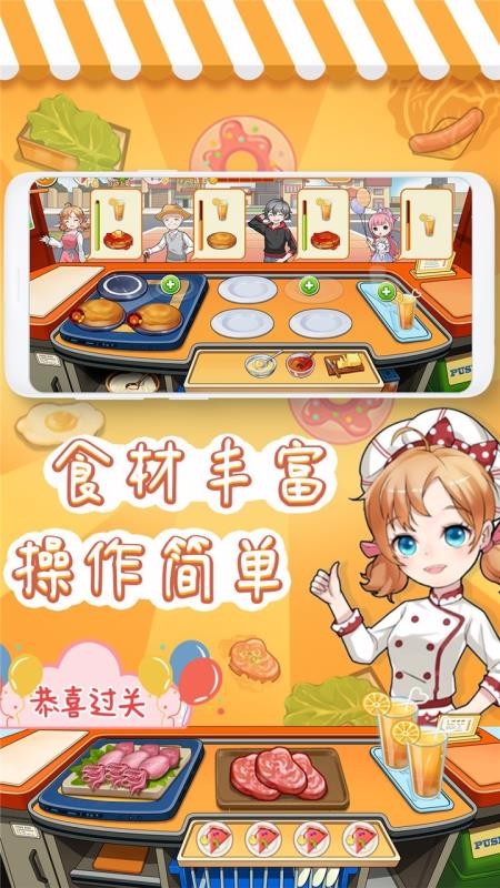 ������ʳ�����ֻ�app�������-������ʳ���� v1.1 �ֻ���