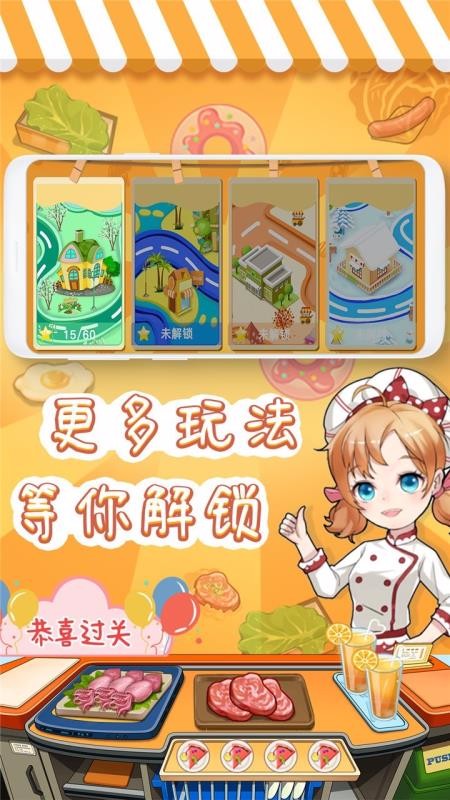 ������ʳ�����ֻ�app�������-������ʳ���� v1.1 �ֻ���
