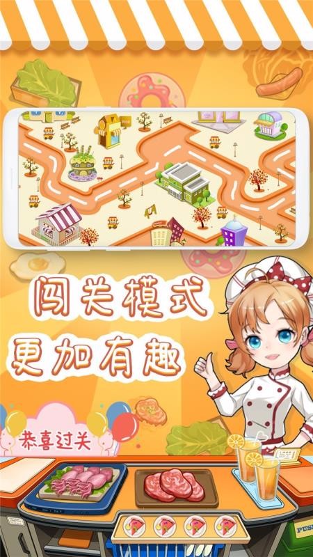 ������ʳ�����ֻ�app�������-������ʳ���� v1.1 �ֻ���