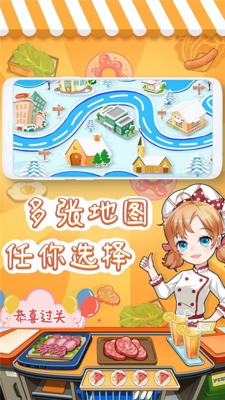 ������ʳ�����ֻ�app�������-������ʳ���� v1.1 �ֻ���