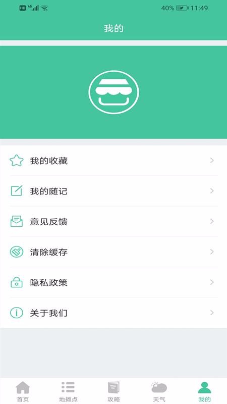 �ڵ�̯��̯�ֻ�app�������-�ڵ�̯��̯ v1.0.6 �ֻ���
