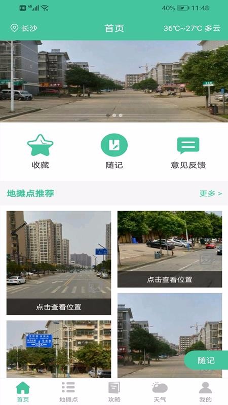�ڵ�̯��̯�ֻ�app�������-�ڵ�̯��̯ v1.0.6 �ֻ���