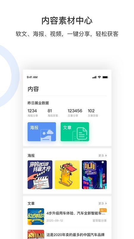 �۳����ֻ�app�������-�۳��� v1.0.0 �ֻ���