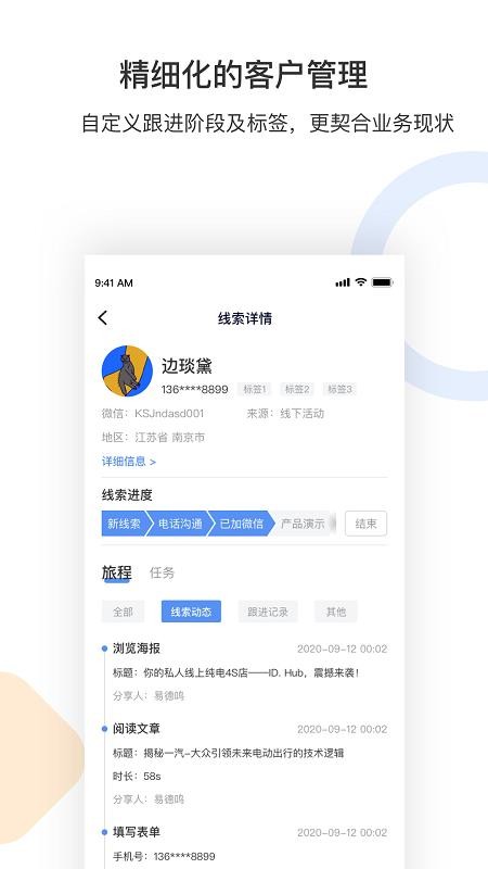 �۳����ֻ�app�������-�۳��� v1.0.0 �ֻ���