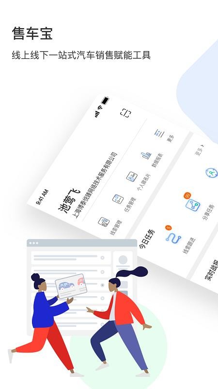 �۳����ֻ�app�������-�۳��� v1.0.0 �ֻ���