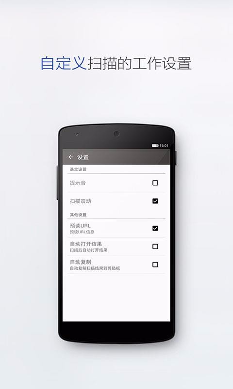 ����ά���ֻ�app�������-����ά�� v1.0.9 �ֻ���