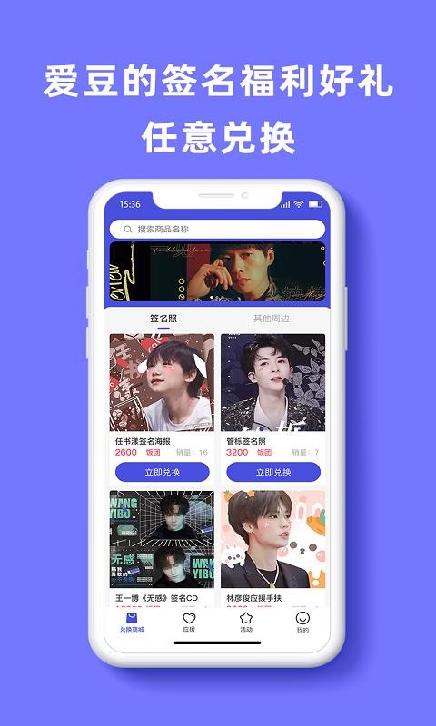 �������ֻ�app�������-������ v1.1.0 �ֻ���