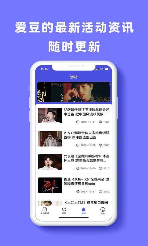 �������ֻ�app�������-������ v1.1.0 �ֻ���