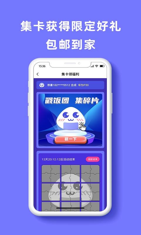 �������ֻ�app�������-������ v1.1.0 �ֻ���
