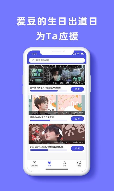 �������ֻ�app�������-������ v1.1.0 �ֻ���