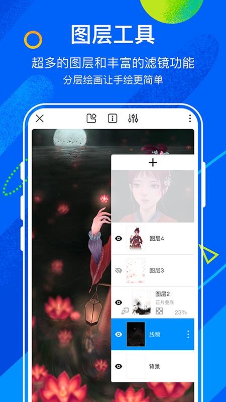 ��è�滭�ֻ�app�������-��è�滭 v1.1.0 �ֻ���