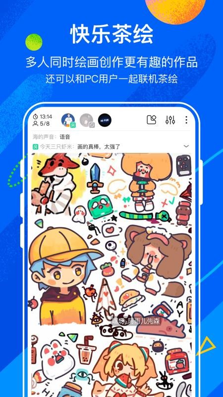 ��è�滭�ֻ�app�������-��è�滭 v1.1.0 �ֻ���