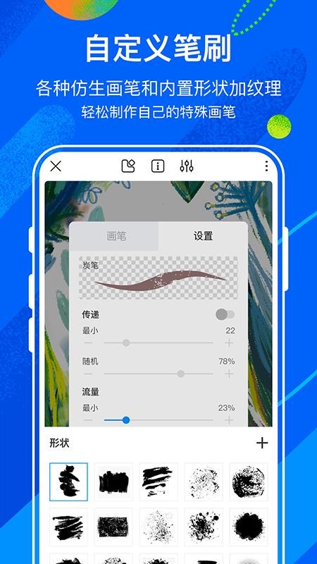��è�滭�ֻ�app�������-��è�滭 v1.1.0 �ֻ���