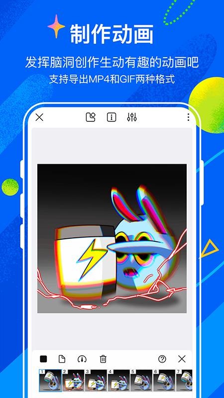 ��è�滭�ֻ�app�������-��è�滭 v1.1.0 �ֻ���
