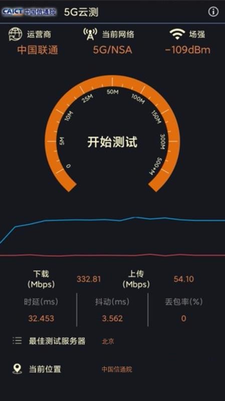 5G�Ʋ��ֻ�app�������-5G�Ʋ� v1.28 �ֻ���