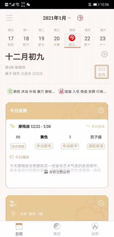 �����������ֻ�app�������-���������� v1.0.4 �ֻ���