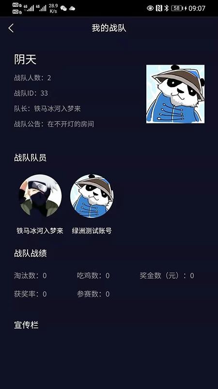 ���޵羺�ֻ�app�������-���޵羺 v2.0 ��׿��