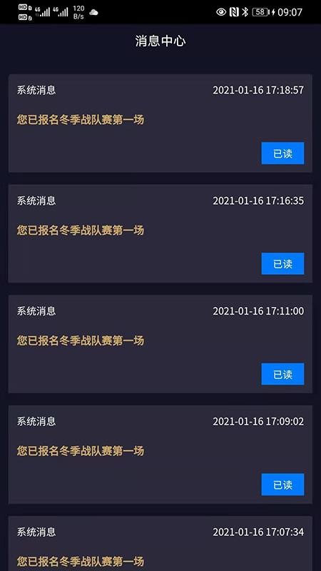 ���޵羺�ֻ�app�������-���޵羺 v2.0 ��׿��