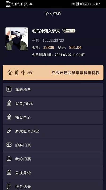 ���޵羺�ֻ�app�������-���޵羺 v2.0 ��׿��