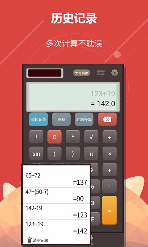 �����������ֻ�app�������-���������� v4.0.8 �ֻ���