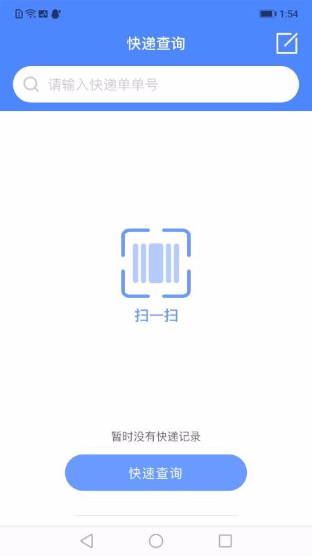 ��ݲ�ѯ�ܼ��ֻ�app�������-��ݲ�ѯ�ܼ� v1.0.8 ��׿��
