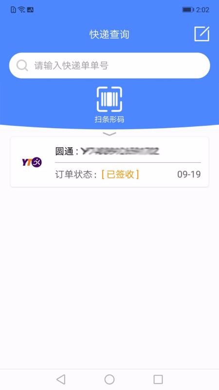 ��ݲ�ѯ�ܼ��ֻ�app�������-��ݲ�ѯ�ܼ� v1.0.8 ��׿��