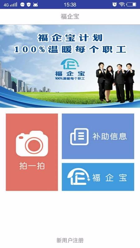 �����ֻ�app�������-���� v2.0.1 ��׿��