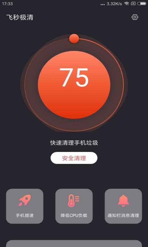���뼫���ֻ�app�������-���뼫�� v3.2.8 ��׿��