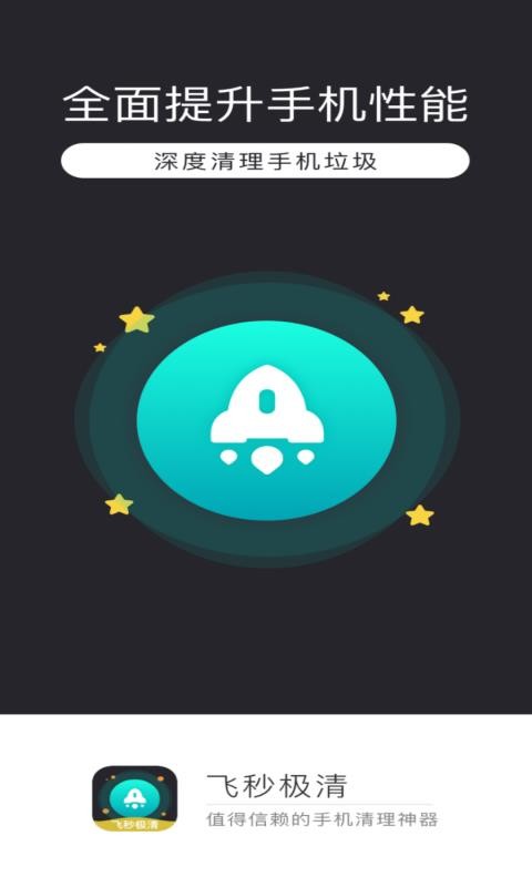 ���뼫���ֻ�app�������-���뼫�� v3.2.8 ��׿��