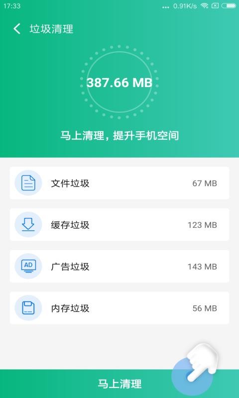 ���뼫���ֻ�app�������-���뼫�� v3.2.8 ��׿��