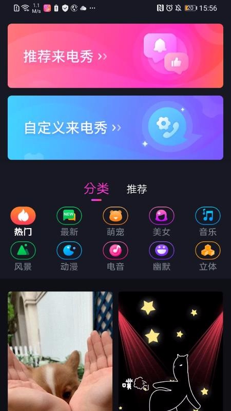 �����������ֻ�app�������-���������� v1.02 �ֻ���