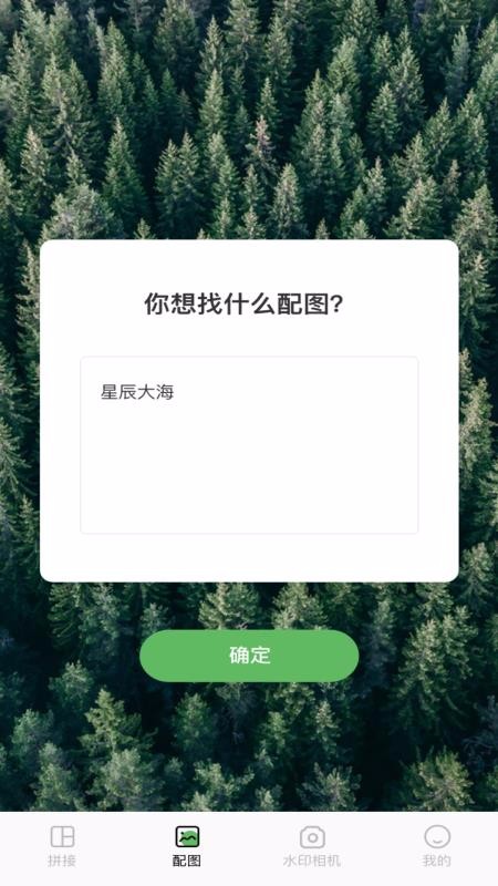������ֻ�app�������-����� v1.0.0 �ֻ���