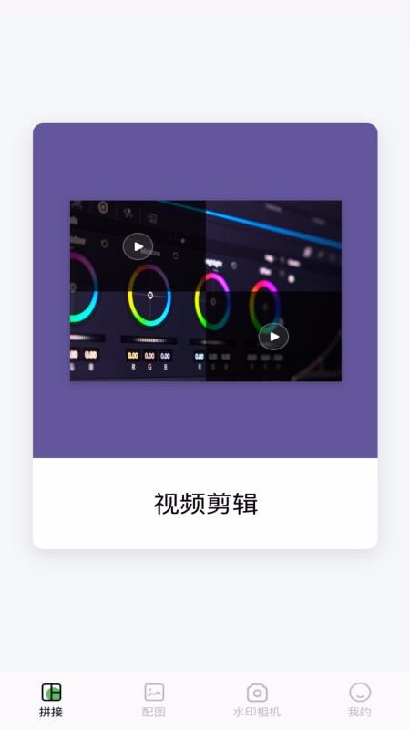 ������ֻ�app�������-����� v1.0.0 �ֻ���
