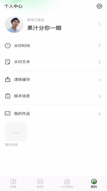 ������ֻ�app�������-����� v1.0.0 �ֻ���