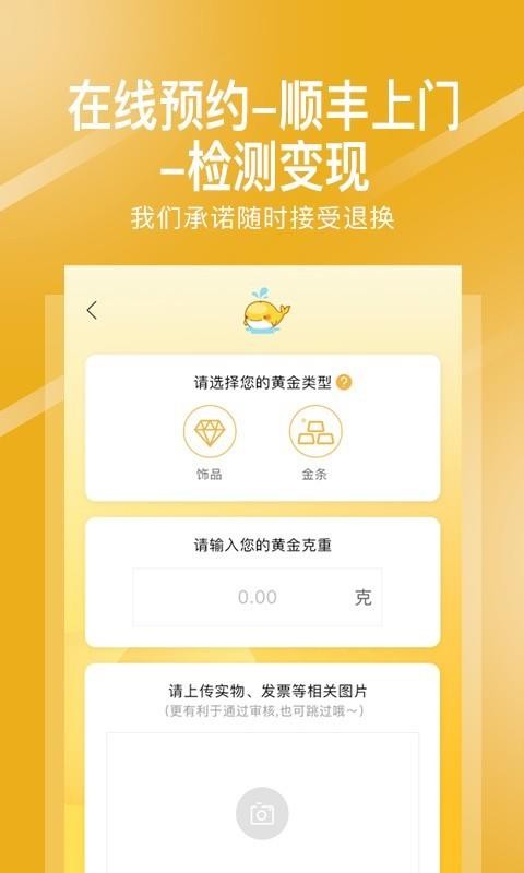 ���ͨ�ƽ�����ֻ�app�������-���ͨ�ƽ���� v1.1.7 �ֻ���