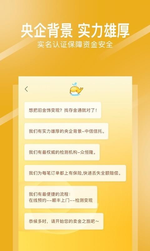 ���ͨ�ƽ�����ֻ�app�������-���ͨ�ƽ���� v1.1.7 �ֻ���