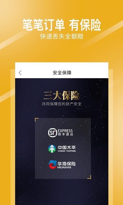 ���ͨ�ƽ�����ֻ�app�������-���ͨ�ƽ���� v1.1.7 �ֻ���