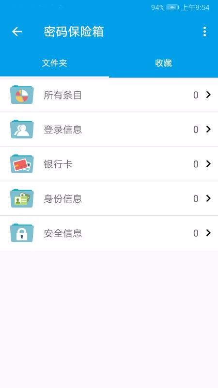 �����ֻ�app�������-���� v2.1.65 ��׿��