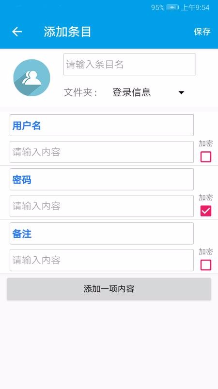 �����ֻ�app�������-���� v2.1.65 ��׿��