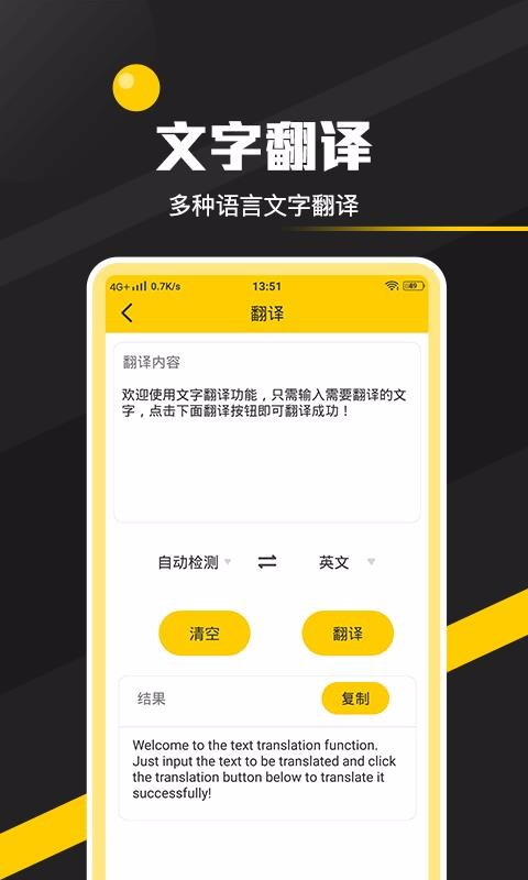 ȫ��ʵ�ù������ֻ�app�������-ȫ��ʵ�ù����� v1.1.0 �ֻ���