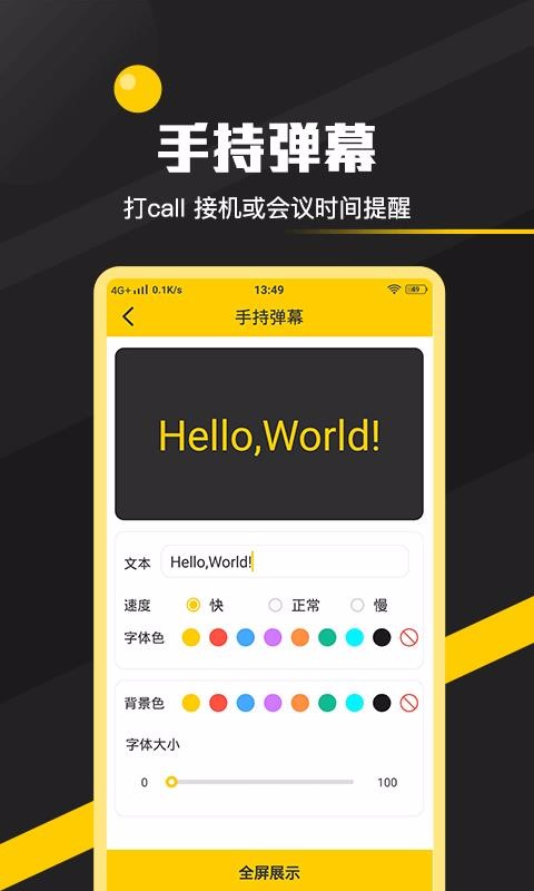 ȫ��ʵ�ù������ֻ�app�������-ȫ��ʵ�ù����� v1.1.0 �ֻ���