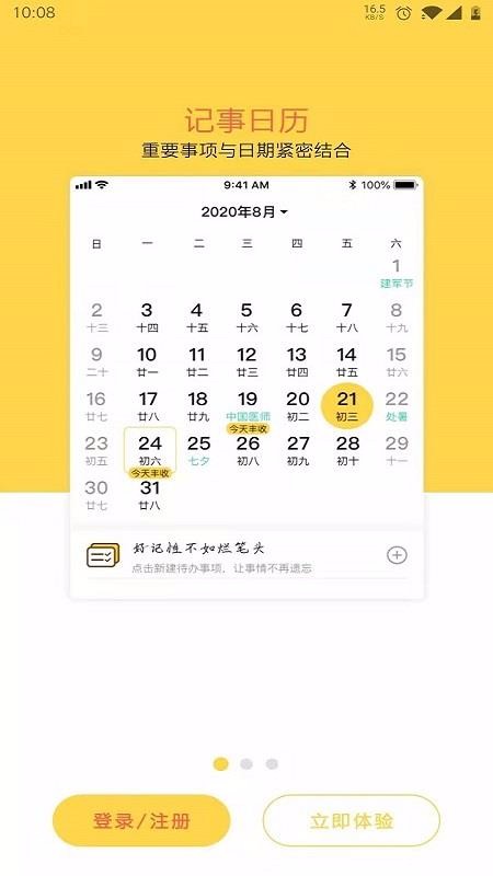 �����������ֻ�app�������-���������� v1.0.0 ��׿��
