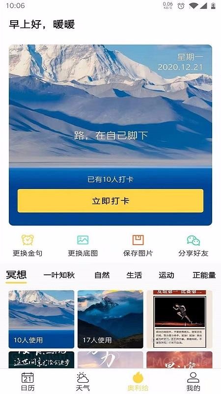 �����������ֻ�app�������-���������� v1.0.0 ��׿��